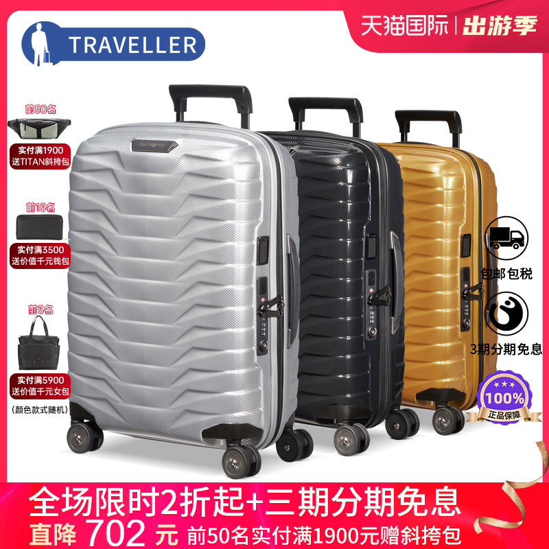 Samsonite新秀丽铠甲箱科技潮流扩展拉杆旅行箱行李箱20/28寸CW6