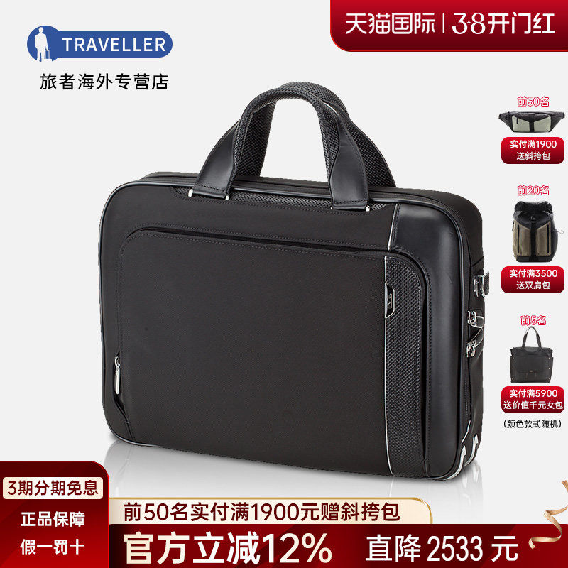 TUMI/途明Sadler男士商务皮质手提电脑包公文包15寸025503002D3