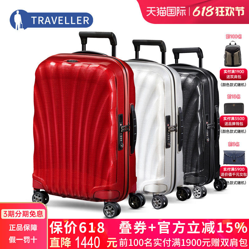 Samsonite新秀丽旗舰店同款拉杆箱V22轻贝壳箱万向行李箱28寸CS2