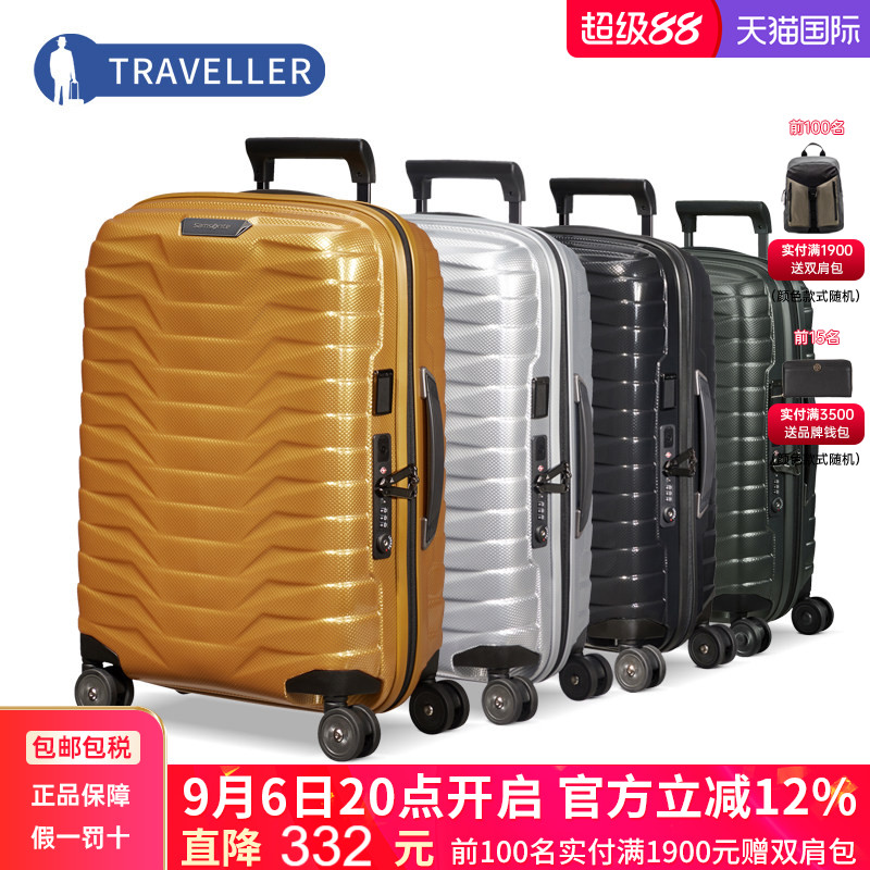 新秀丽可扩展万向旅行铠甲箱图片