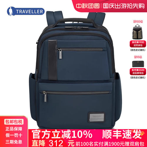 Samsonite/新秀丽双肩包背包