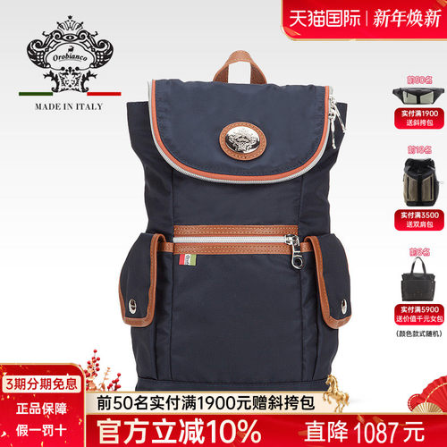 orobianco意大利休闲风斜挎包
