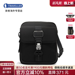 TUMI/途明男包潮流单肩包休闲商务旅行男士斜挎包0232709菜鸟仓