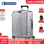 Samsonite 菜鸟仓 新秀丽PROXIS ALU铝镁合金拉杆箱行李旅行箱