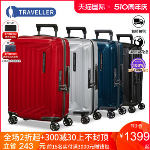 Samsonite 菜鸟仓 新秀丽行李箱拉杆箱女陪嫁箱旅行箱子男KF0