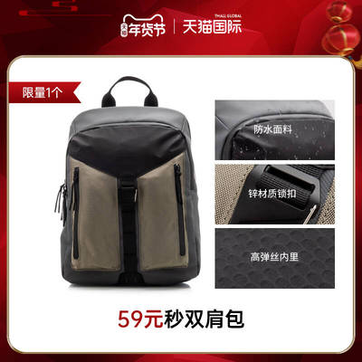 59元秒杀双肩包背包369532 不退换拒差评