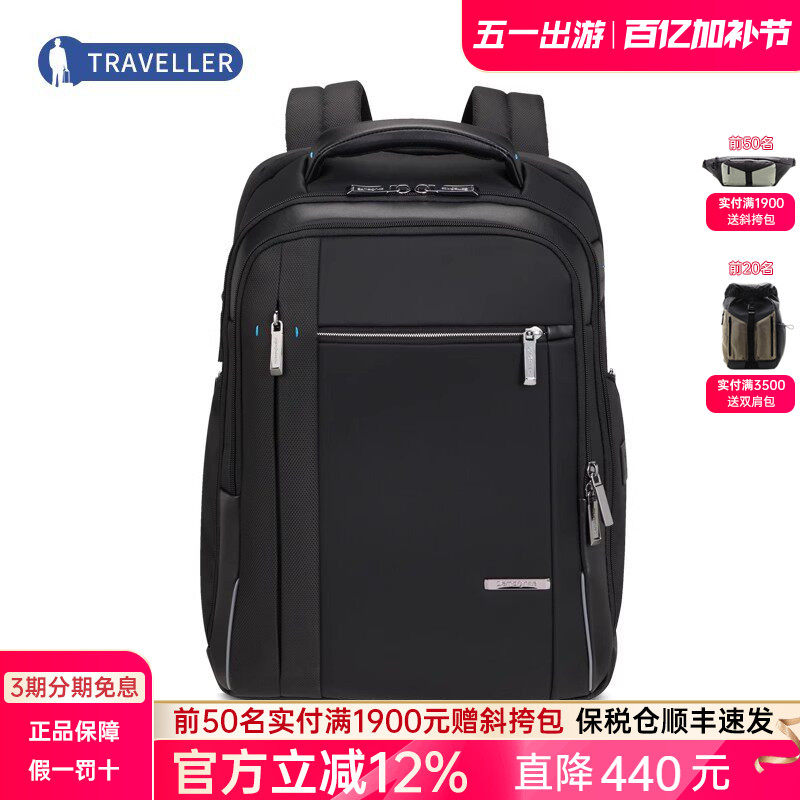 Samsonite/新秀丽双肩包进口商务电脑通勤男女背包KG3 (菜鸟仓）