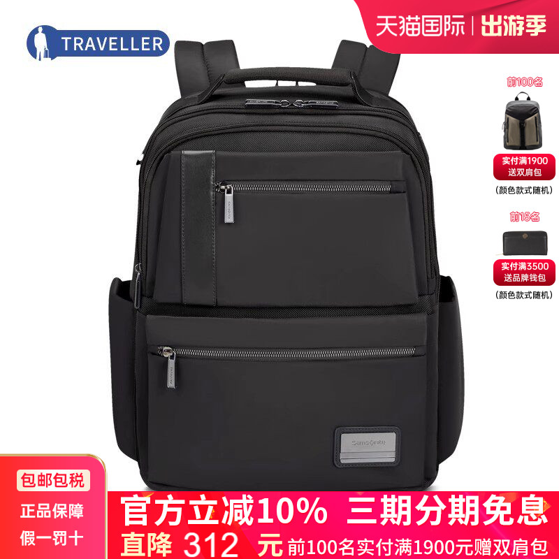 Samsonite/新秀丽进口双肩包KG2男女大容量商务电脑书包休闲背包
