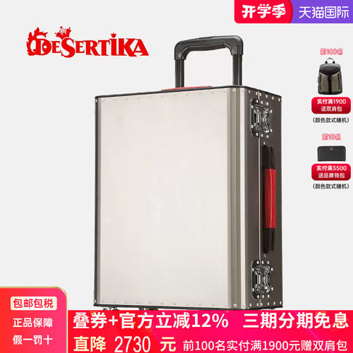 意大利钛金旅行箱Orobianco
