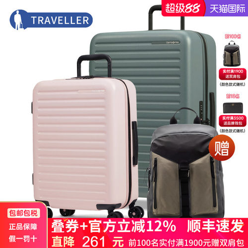 Samsonite可扩容RESTACKD旅行箱
