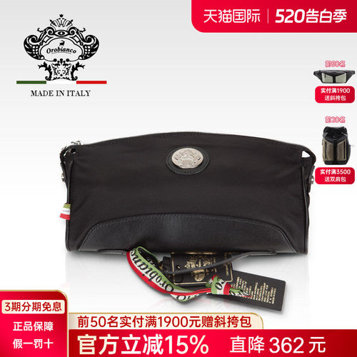 orobianco意大利进口潮男手拿包