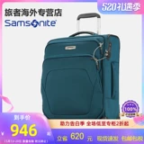 Samsonite/新秀丽 Универсальный чемодан для отдыха на колесиках, модернизированная версия, 24 дюймов