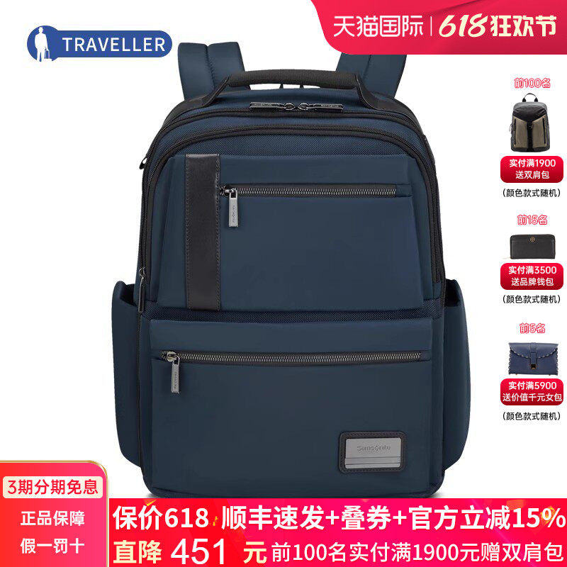 Samsonite/新秀丽双肩包进口大容量男女商务电脑背包KG2(菜鸟仓）