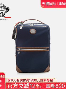 Orobianco意大利进口男包双肩包FORTUNA大容量商务电脑包男女背包