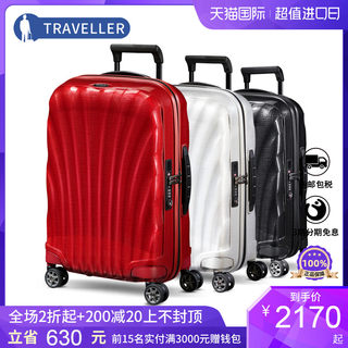 Samsonite新秀丽旗舰店同款拉杆箱V22轻贝壳箱万向行李箱28寸CS2