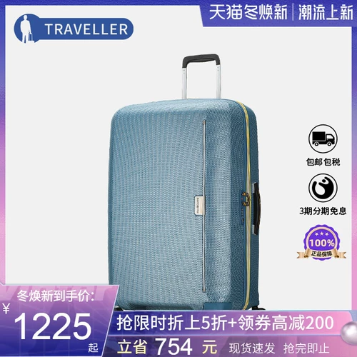 Samsonite Samsonite/Buggage Tie Ringwood International Red Dot Award