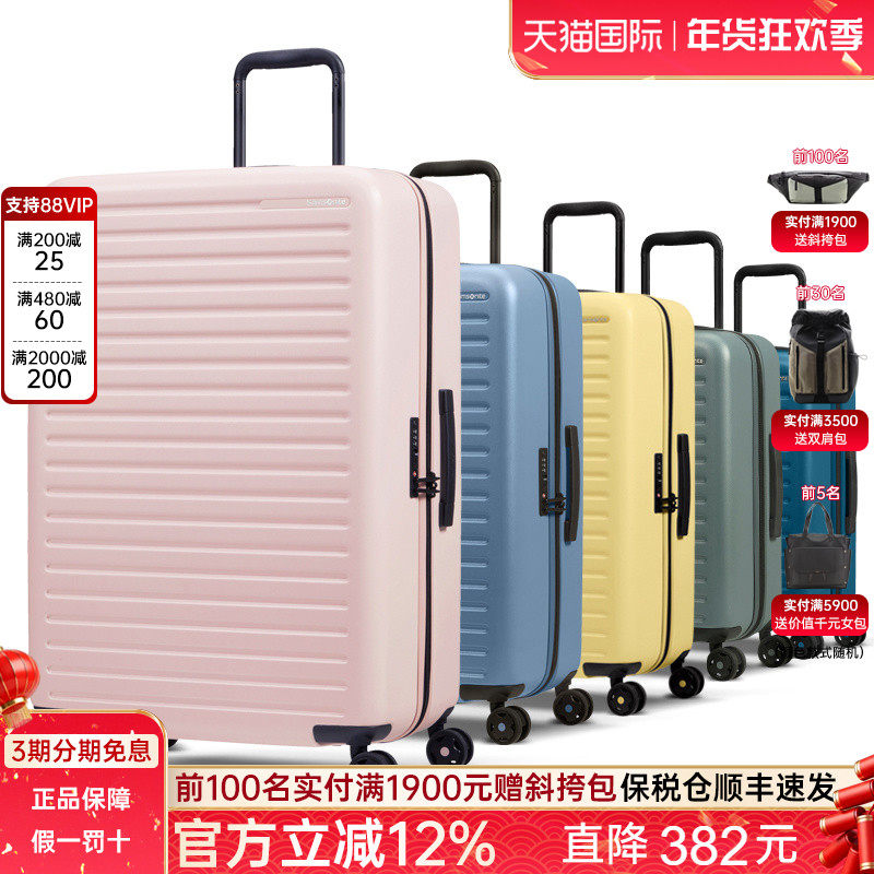 Samsonite新秀丽行李箱女拉杆箱男STACKD旅行箱25寸28寸KF1菜鸟仓,箱包皮具/热销女包/男包,旅行箱,淘宝优惠券,粉丝福利购,淘宝优惠卷