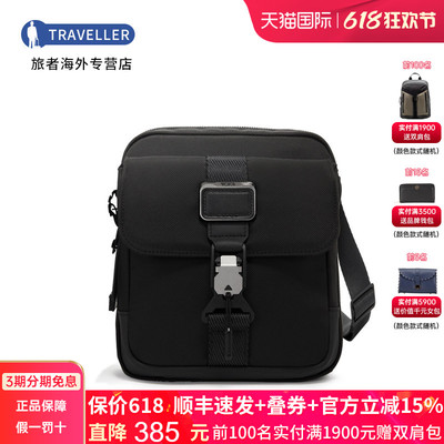 TUMI/途明男包潮流单肩包休闲商务旅行男士斜挎包0232709菜鸟仓