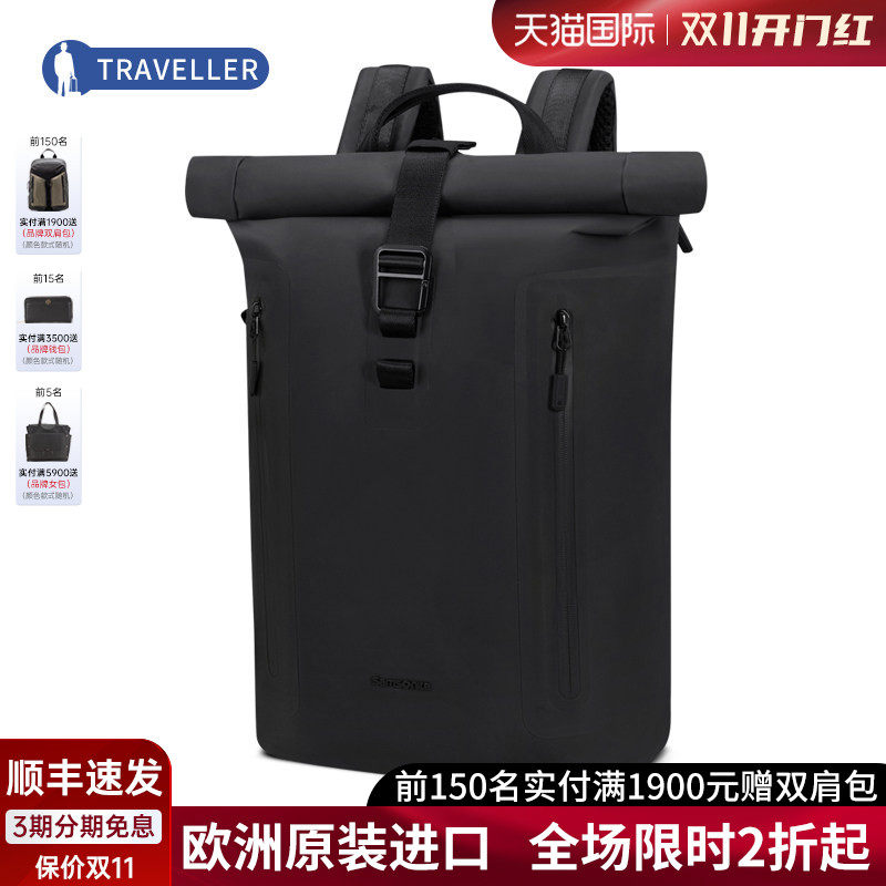 Samsonite/新秀丽COATIFY BIZ商务双肩包男士电脑包背包(菜鸟仓)