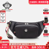 Orobianco意大利原装 进口男包潮牌单肩包胸包SEMPRE SLING斜挎包