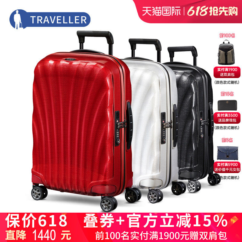 Samsonite新秀丽旗舰店同款拉杆箱V22轻贝壳箱万向行李箱28寸CS2