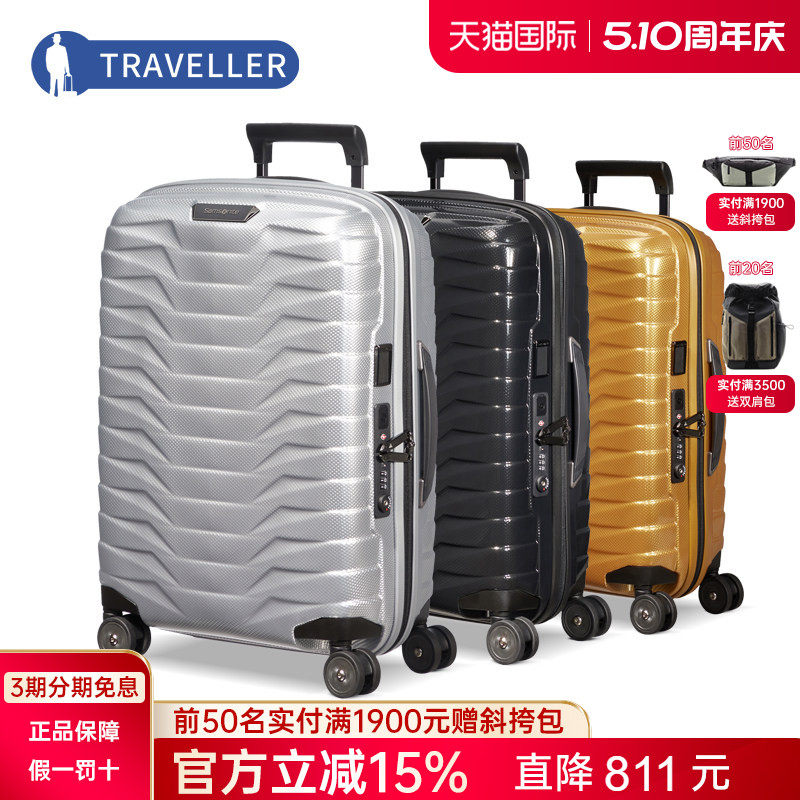 Samsonite新秀丽铠甲箱科技潮流扩展拉杆旅行箱行李箱20/28寸CW6