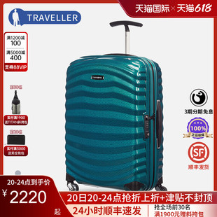 98V万向轮旅行箱拉杆箱 Samsonite SHOCK 新秀丽LITE 菜鸟仓