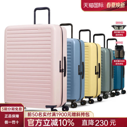 新秀丽拉杆箱小清新男女旅行箱