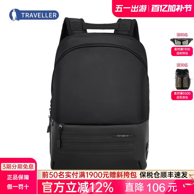 Samsonite/新秀丽双肩包进口大容量电脑包书包男女背包（菜鸟仓）
