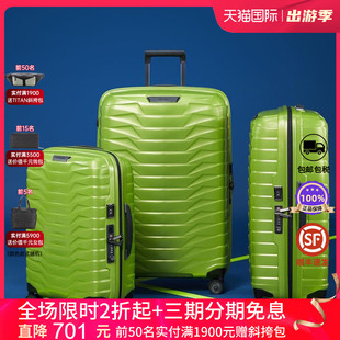 Samsonite 25寸菜鳥倉 新秀麗行李箱鎧甲箱輕便拉桿旅行箱登機CW6