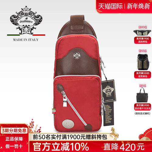 orobianco意大利休闲风单肩包