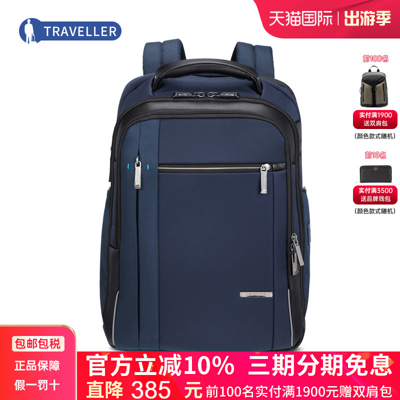 Samsonite/新秀丽双肩包SPECTROLITE大容量商务电脑包男女背包KG3