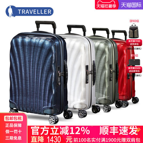 Samsonite新秀丽行李箱CS2旅行箱
