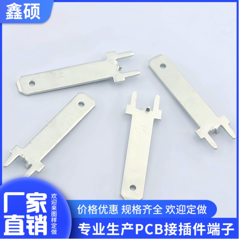 4.8防倒插片线路板焊接插片