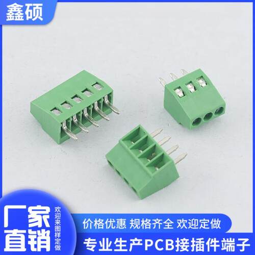铜端子排接线端子鑫硕导电件