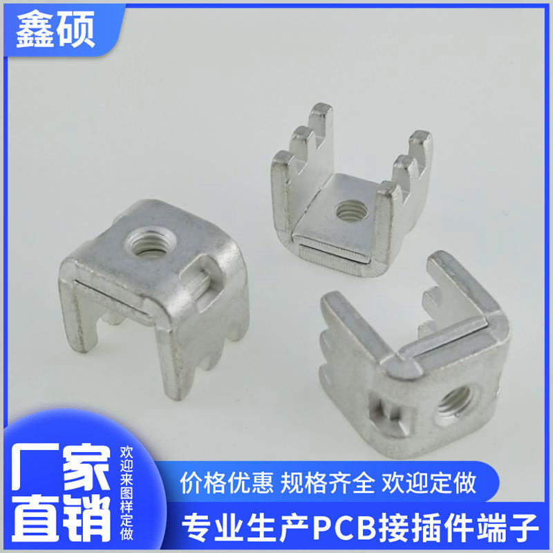 接线柱连接器鑫硕垫片端子