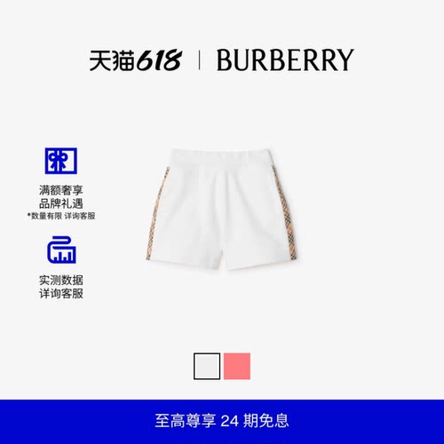 格纹装饰棉质短裤BURBERRY