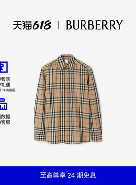 【24期免息】BURBERRY 男装 格纹棉质长袖衬衫 80705771