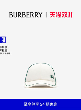 马术骑士徽标棉质棒球帽BURBERRY