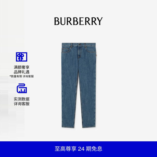 直筒剪裁牛仔裤BURBERRY