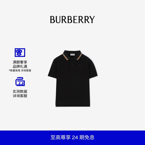 棉质珠地网眼布Polo衫BURBERRY