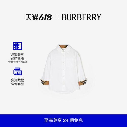 棉质牛津衬衫