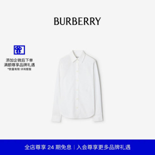 24期免息 衬衫 BURBERRY女装 型棉府绸正装 81207871 常规版