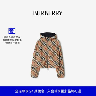 24期免息 格纹轻盈外套 BURBERRY 双面两穿短款 80872291 女装