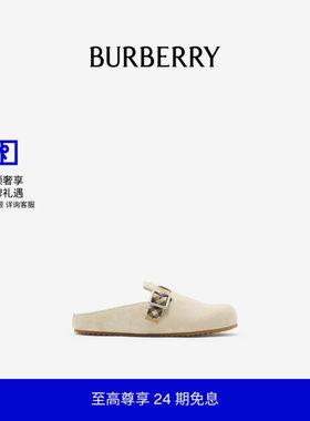 反绒面革Urchin拖鞋BURBERRY