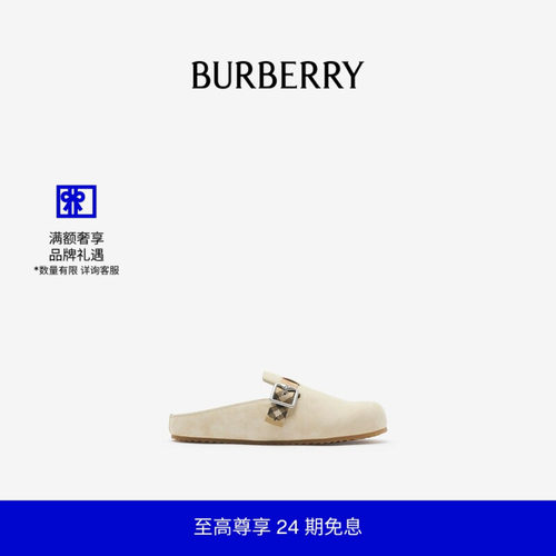 反绒面革Urchin拖鞋BURBERRY