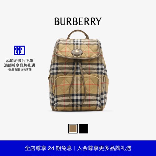 Horseshoe双肩包BURBERRY