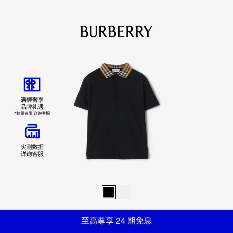 格纹衣领棉质Polo衫BURBERRY图片