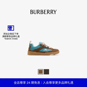【24期免息】BURBERRY男鞋 反绒面革拼网眼 Arc 运动鞋 多色