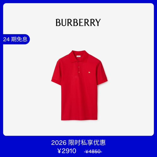 马术骑士徽标棉质Polo衫BURBERRY